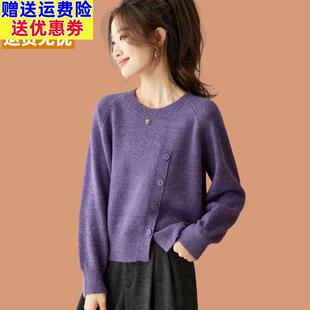 设计感漂亮紫色内搭可外穿打底衫女小个子短上衣2025网红爆款毛衣