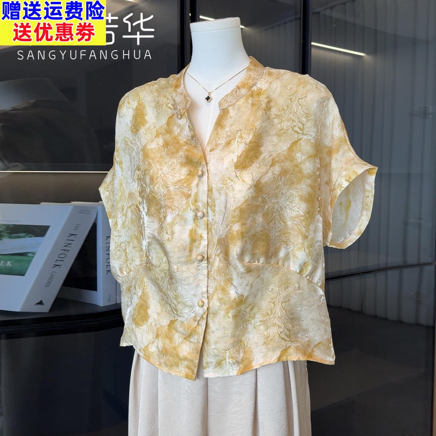 时尚洋派妈妈夏装短袖衬衫套装2026新款中老年女装雪纺裤子两件套