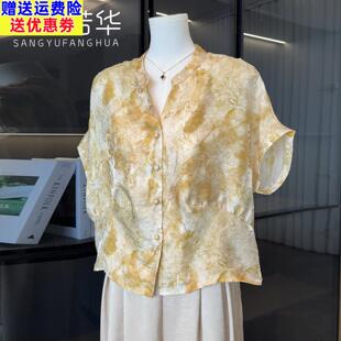 时尚洋派妈妈夏装短袖衬衫套装2026新款中老年女装雪纺裤子两件套