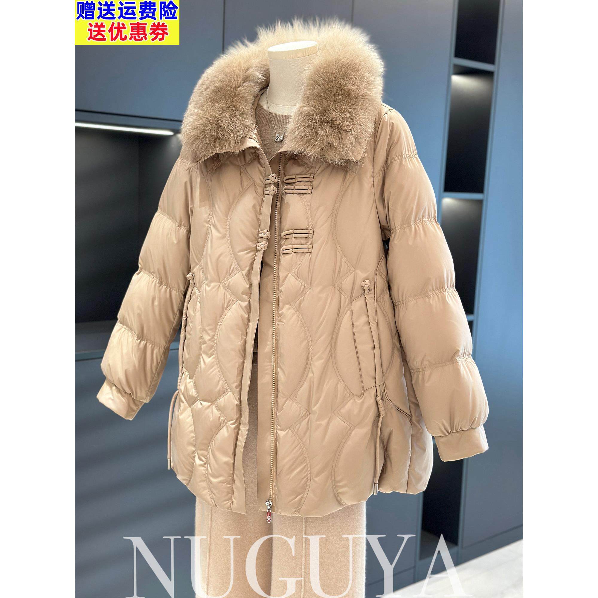 中国风羽绒服外套女妈妈装中长款冬季新款上衣大码中老年鸭绒大衣