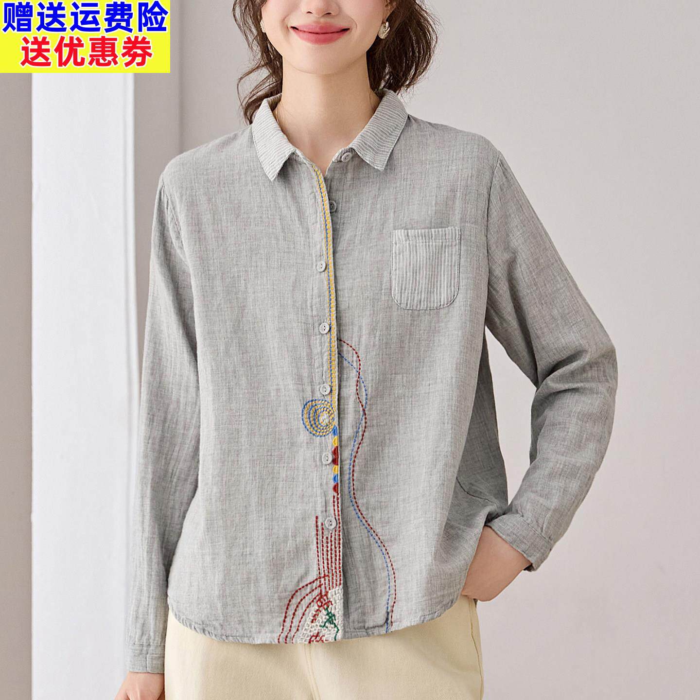 休闲风纯棉衬衫女长袖2026新款宽松绣花衬衣轻奢气质减龄秋装上衣