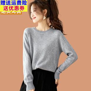 高级浅灰毛衣女秋冬2025新款今年流行爆款漂亮上衣短款羊毛打底衫