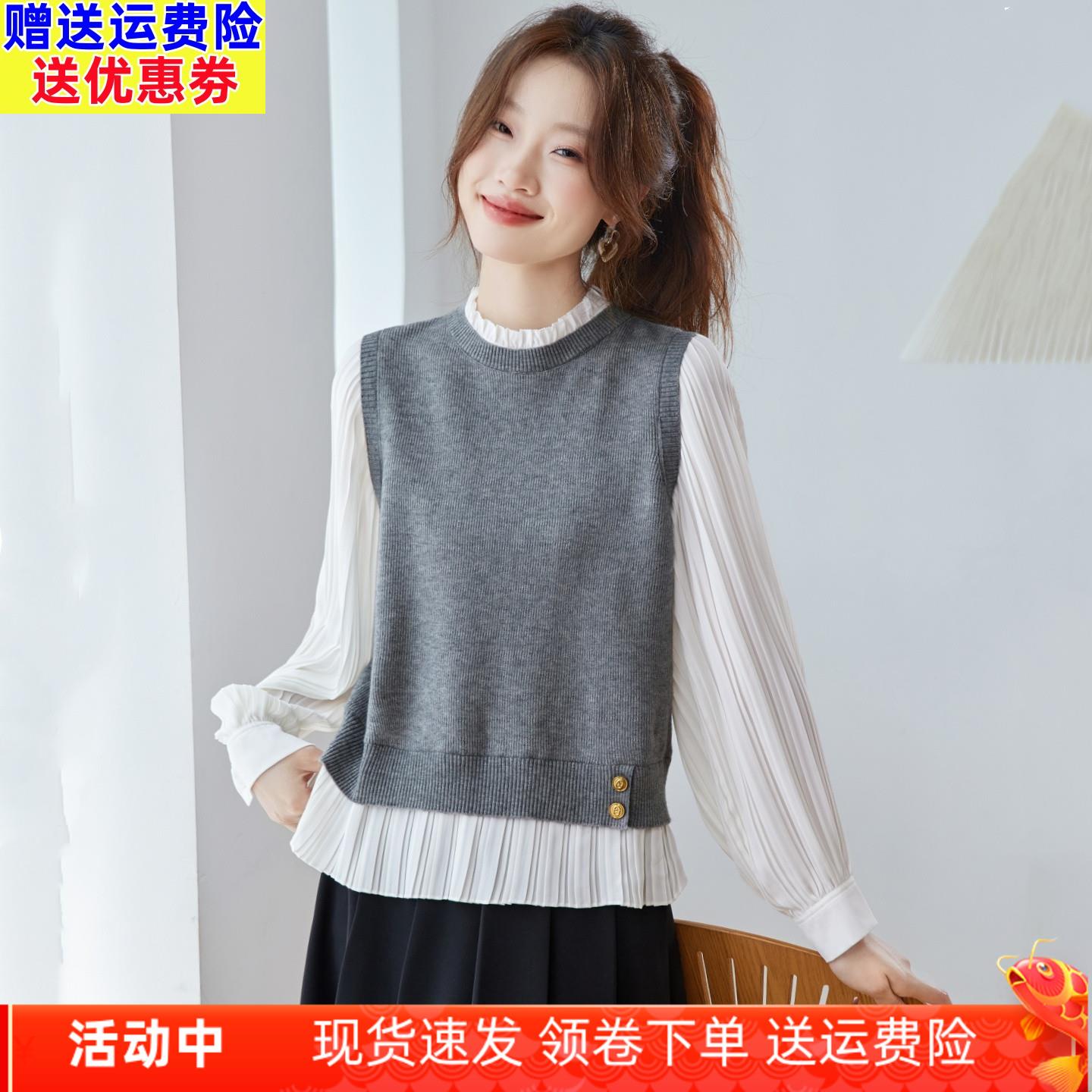 假两件针织衫女款2026新款时尚洋气打底衫上衣宽松拼接雪纺袖毛衣