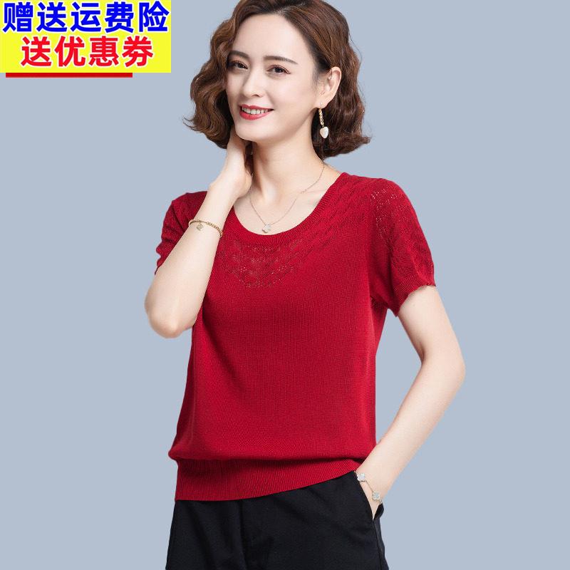 桑蚕丝短袖t恤女士妈妈夏装新款洋派红色上衣镂空薄款冰丝针织衫