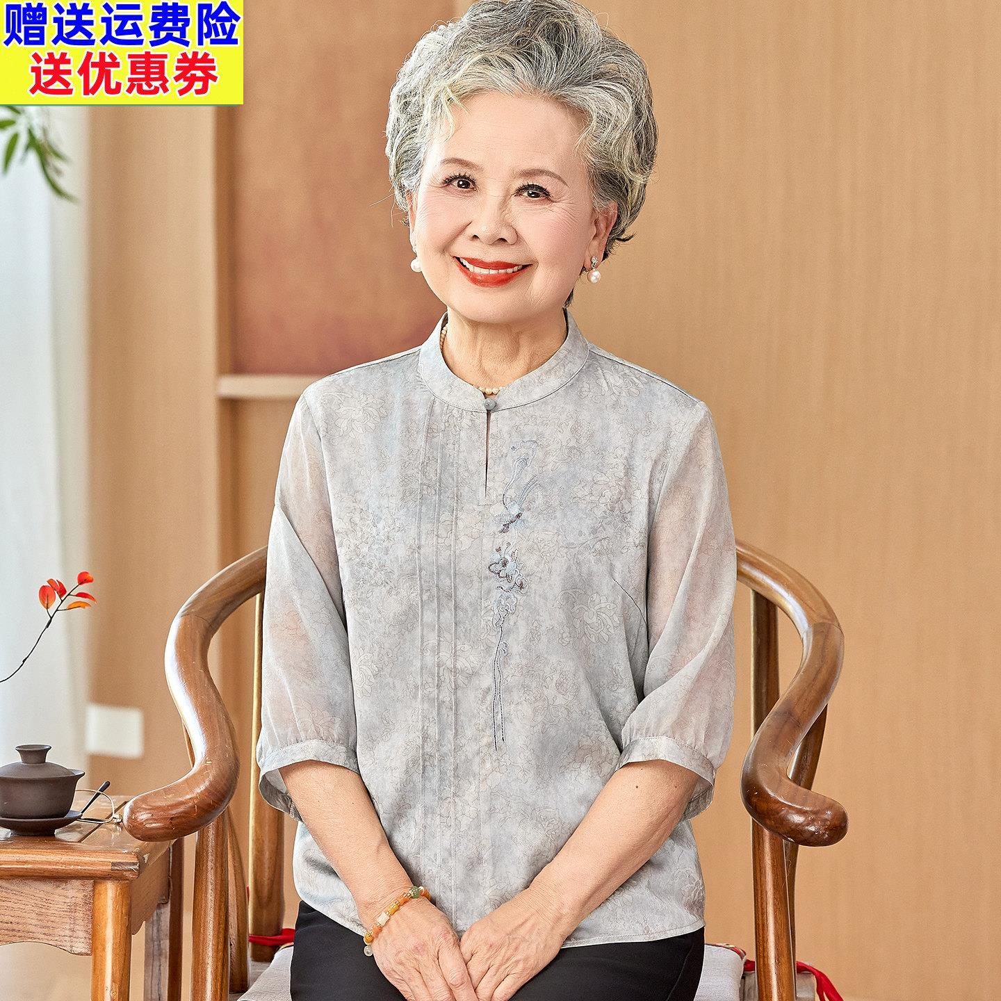 老年人女夏装奶奶短袖t恤老人衣服老太太上衣今年流行的妈妈套装