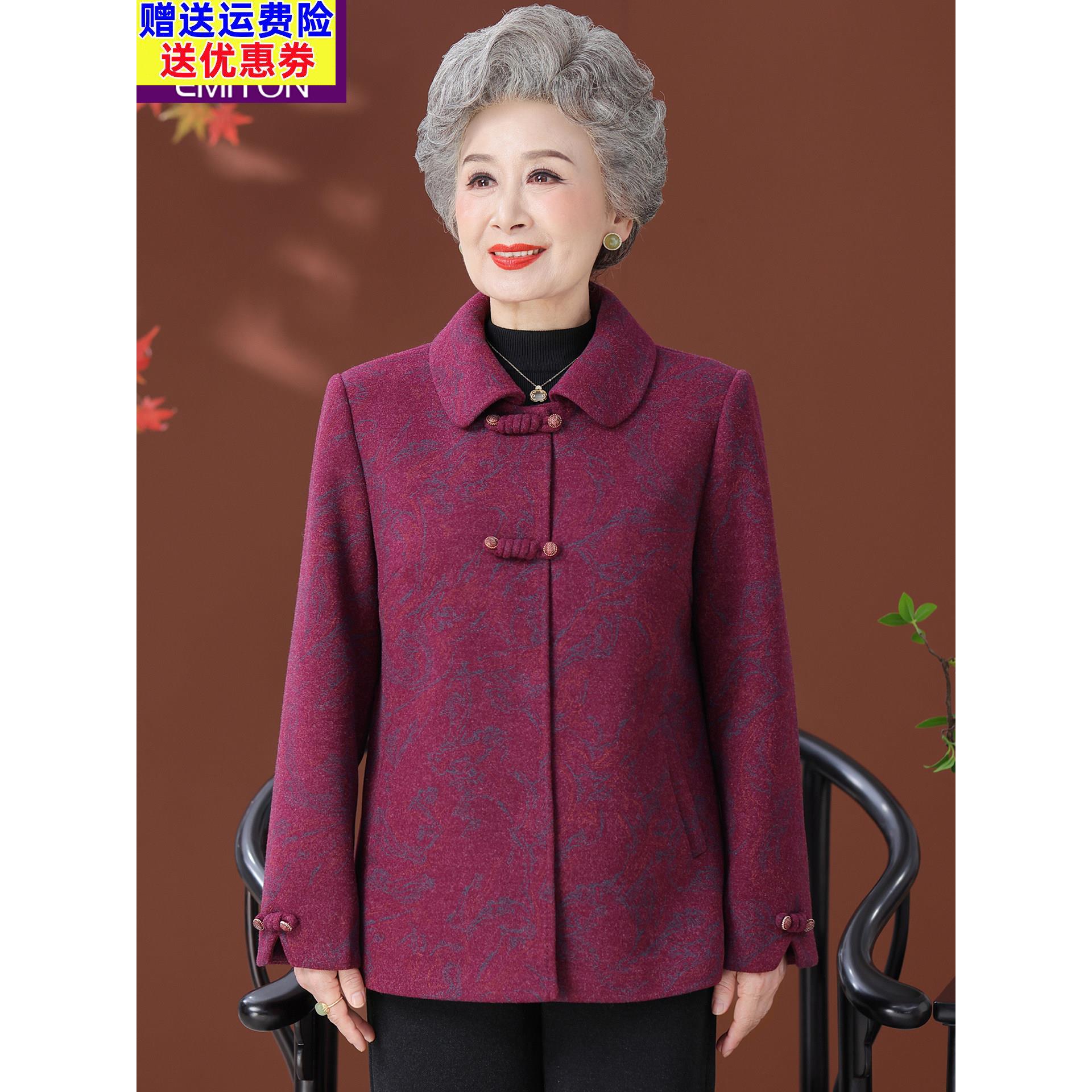 中老年人秋装妈妈外套女翻领2025新款老年人奶奶秋冬衣服老年上衣