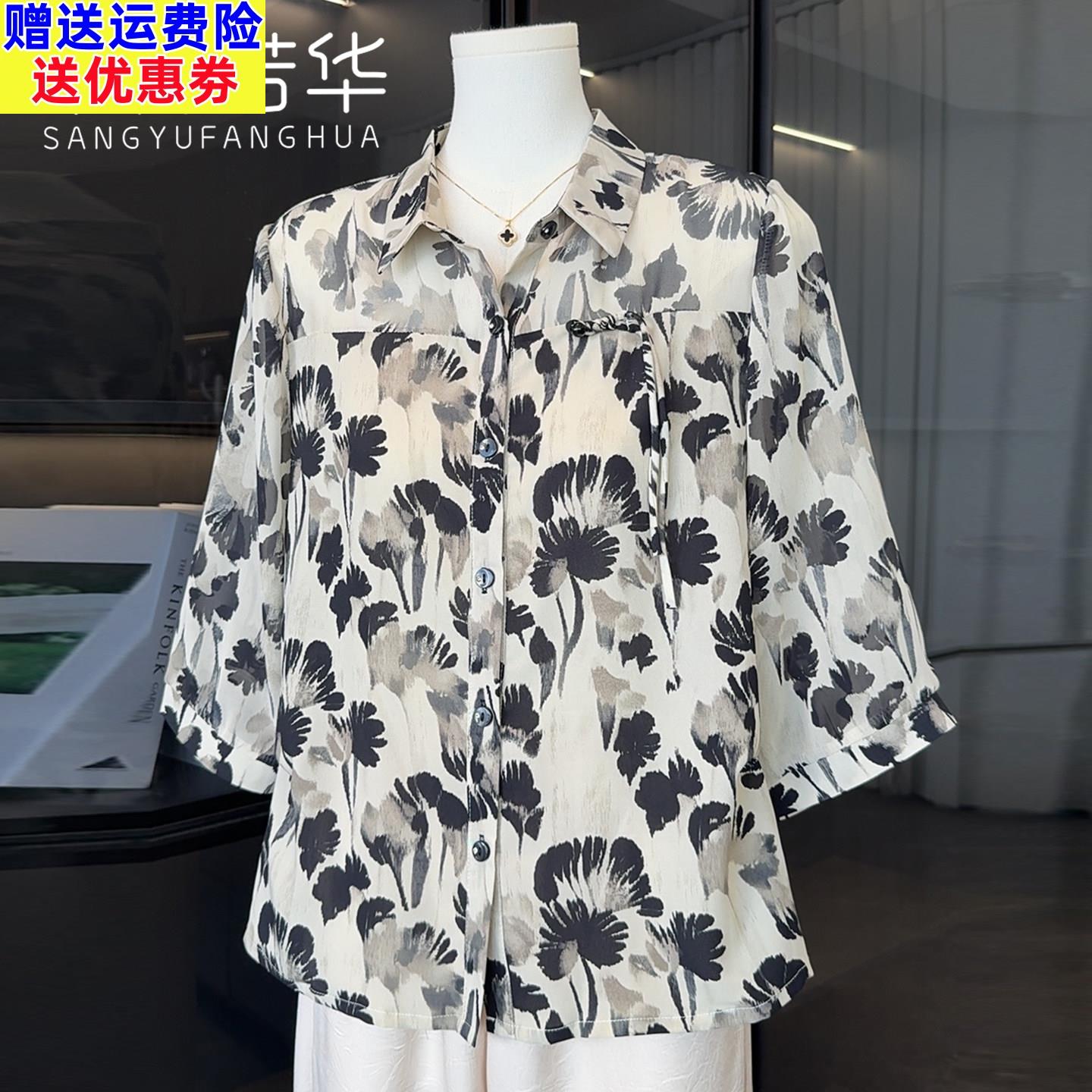 2026新款妈妈夏装衬衫中年妇女洋派质上衣中老年雪纺T恤宽松套装