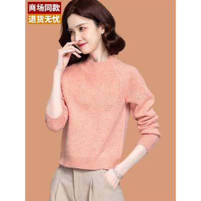 半高领羊毛打底衫女时髦时尚今年流行爆款毛衣2025新款秋冬小个子