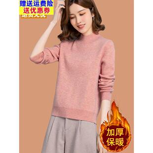半高领短款加绒毛衣女加厚秋冬小个子羊毛衫一体绒保暖内搭打底衫