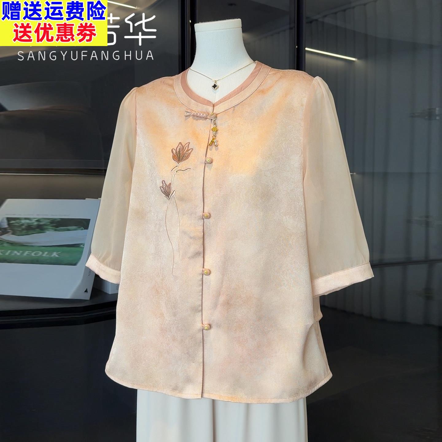 新中式国风妈妈春夏装雪纺衬衫2026新款减龄气质中老年人洋派套装