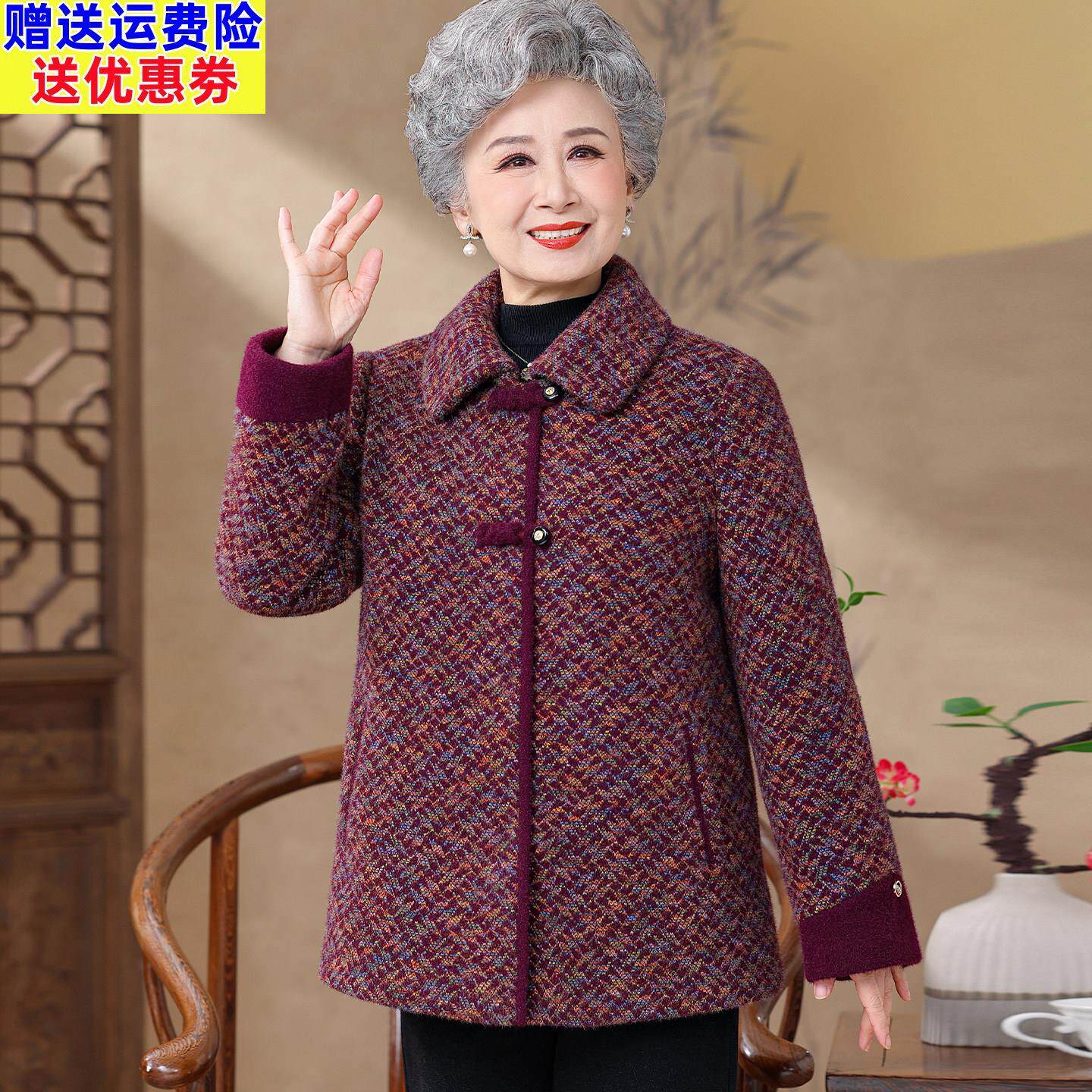 中老年女装翻领呢子大衣妈妈装加厚保暖羽绒内胆外套奶奶外套宽松