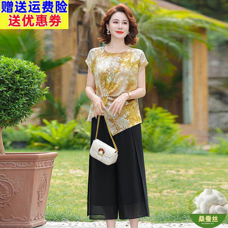 母亲节妈妈夏装真丝T恤端庄大气套装桑蚕丝短袖上衣中老年女小衫