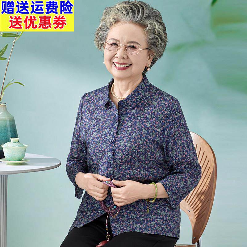 中老年人衬衫女时尚妈妈装碎花纯棉衬衫老人全棉衣服奶奶夏装套装