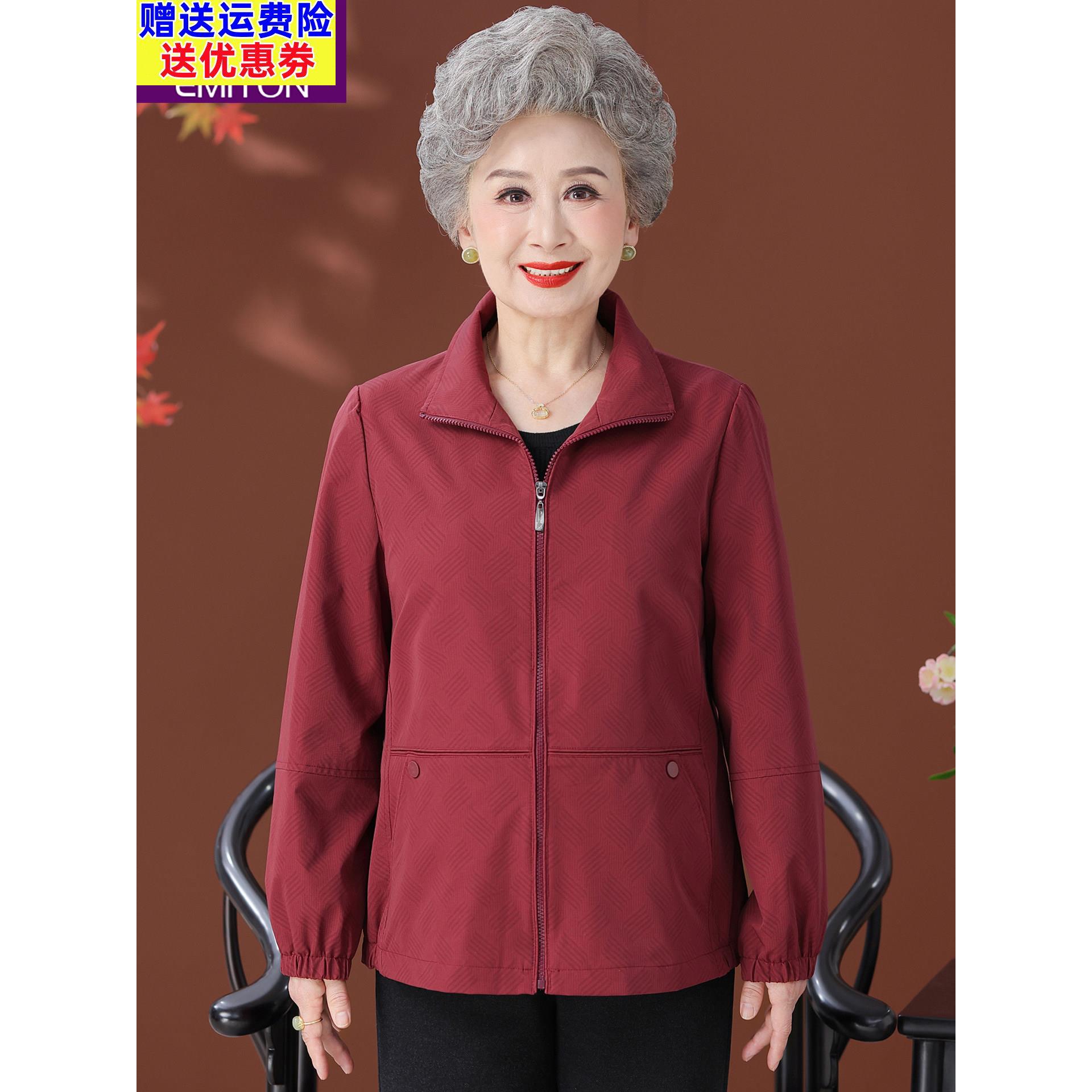 中老年秋装风衣外套女妈妈新款薄老年人春秋夹克上衣老人奶奶衣服