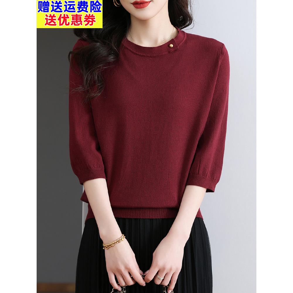 中年妈妈装七分袖针织衫女宽松大码时尚小衫薄款羊毛上衣打底T恤