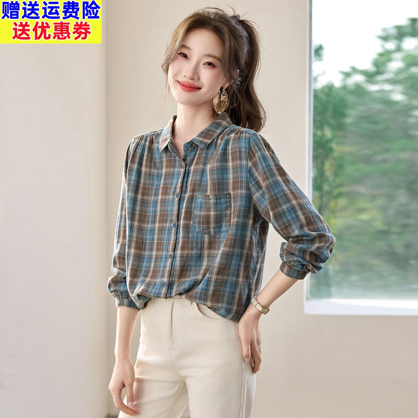 2026新款纯棉衬衫女春上衣复古格子休闲纯棉长袖薄款翻领百搭衬衫