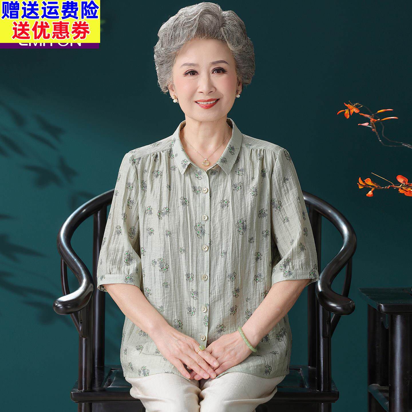 中老年人夏装女奶奶衬衫短袖2025新款时尚妈妈亚麻上衣老年人衣服