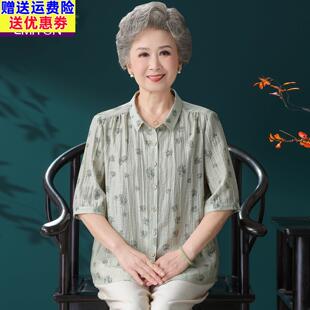 中老年人夏装女奶奶衬衫短袖2025新款时尚妈妈亚麻上衣老年人衣服