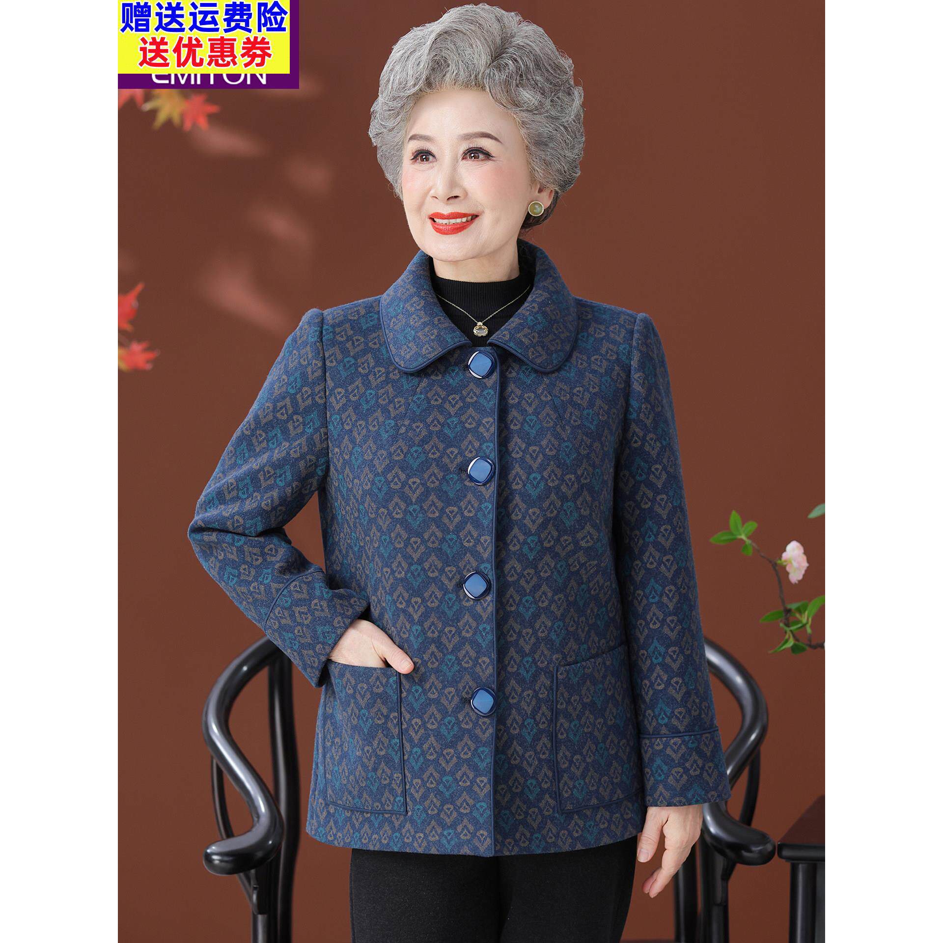 老人秋装女奶奶外套长袖2025新款中老年人妈妈上衣老太太春秋衣服