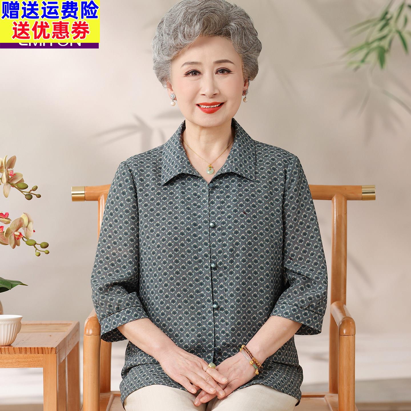 奶奶夏装翻领衬衫透气老太太雪纺衬衫时尚中老年人女妈妈夏季衣服