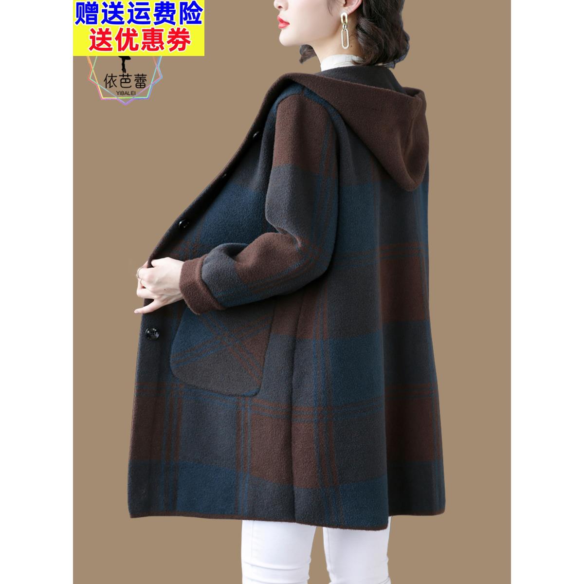 妈妈装秋冬连帽外套女大码中老年格子毛呢大衣中长款羊毛针织开衫