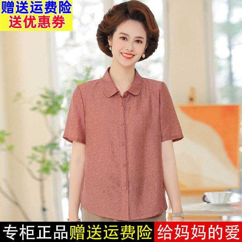 妈妈夏装洋气桑蚕丝短袖衬衫中老年女装夏季薄款宽松大码真丝上衣