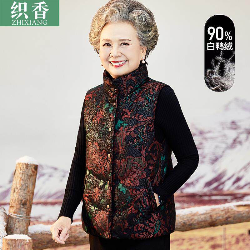 奶奶冬装羽绒马甲老年人女秋冬季外套老太太外穿坎肩背心老人衣服