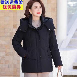 妈妈冬装羽绒服50岁60老太太婚宴加厚保暖中长版衣服老年奶奶外套