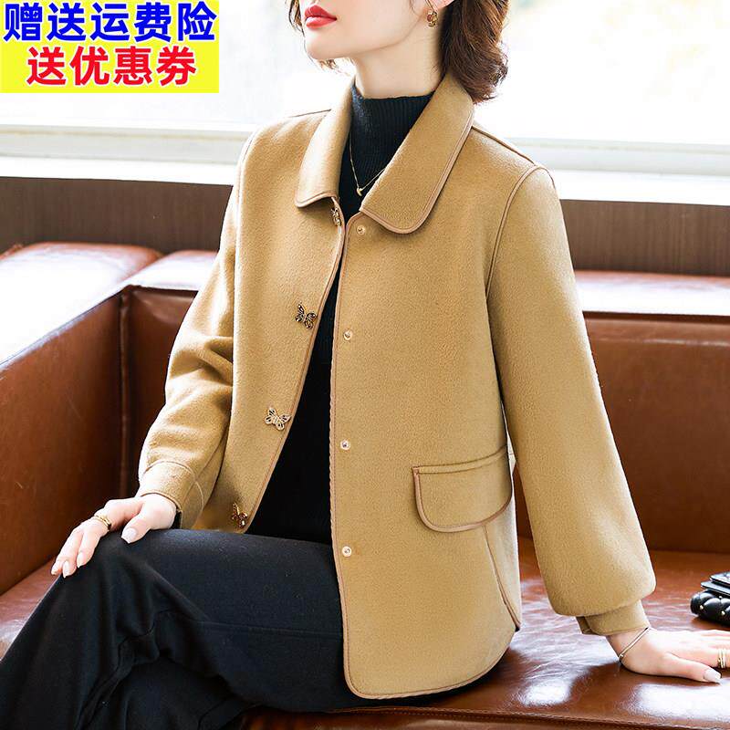 中年妈妈春装洋气双面呢子外套中老年女春秋短款时尚翻领毛呢大衣