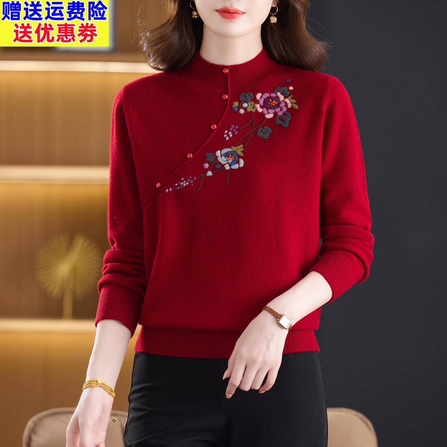 鄂尔多斯市新中式国风半高领刺绣花朵100%山羊绒衫女洋气打底毛衣