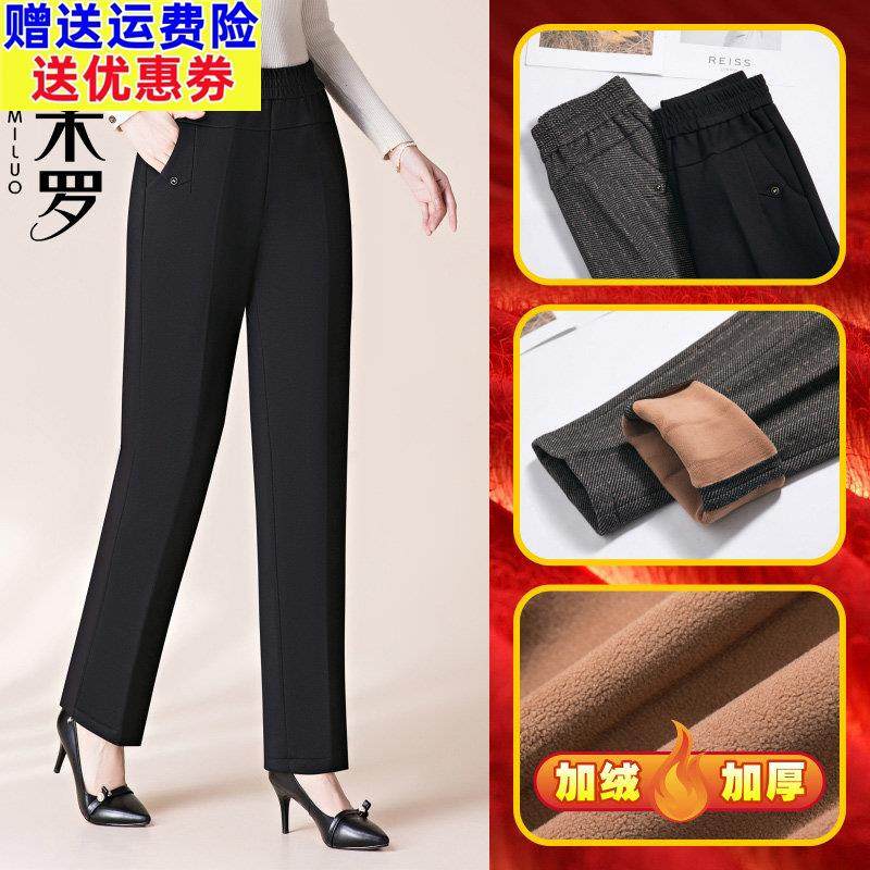 加绒加厚休闲裤女2025冬季新款妈妈保暖直筒裤中老年女装高腰裤子