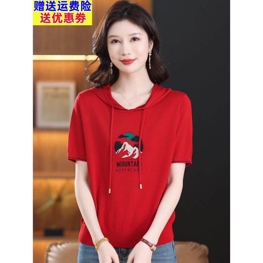 2025新妈妈夏季服装大尺寸丝绸短袖连帽运动衫女子天丝针织衫顶部