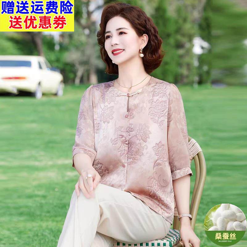 母亲节礼物妈妈夏装透气七分袖真丝衬衫中老年女装桑蚕丝上衣小衫