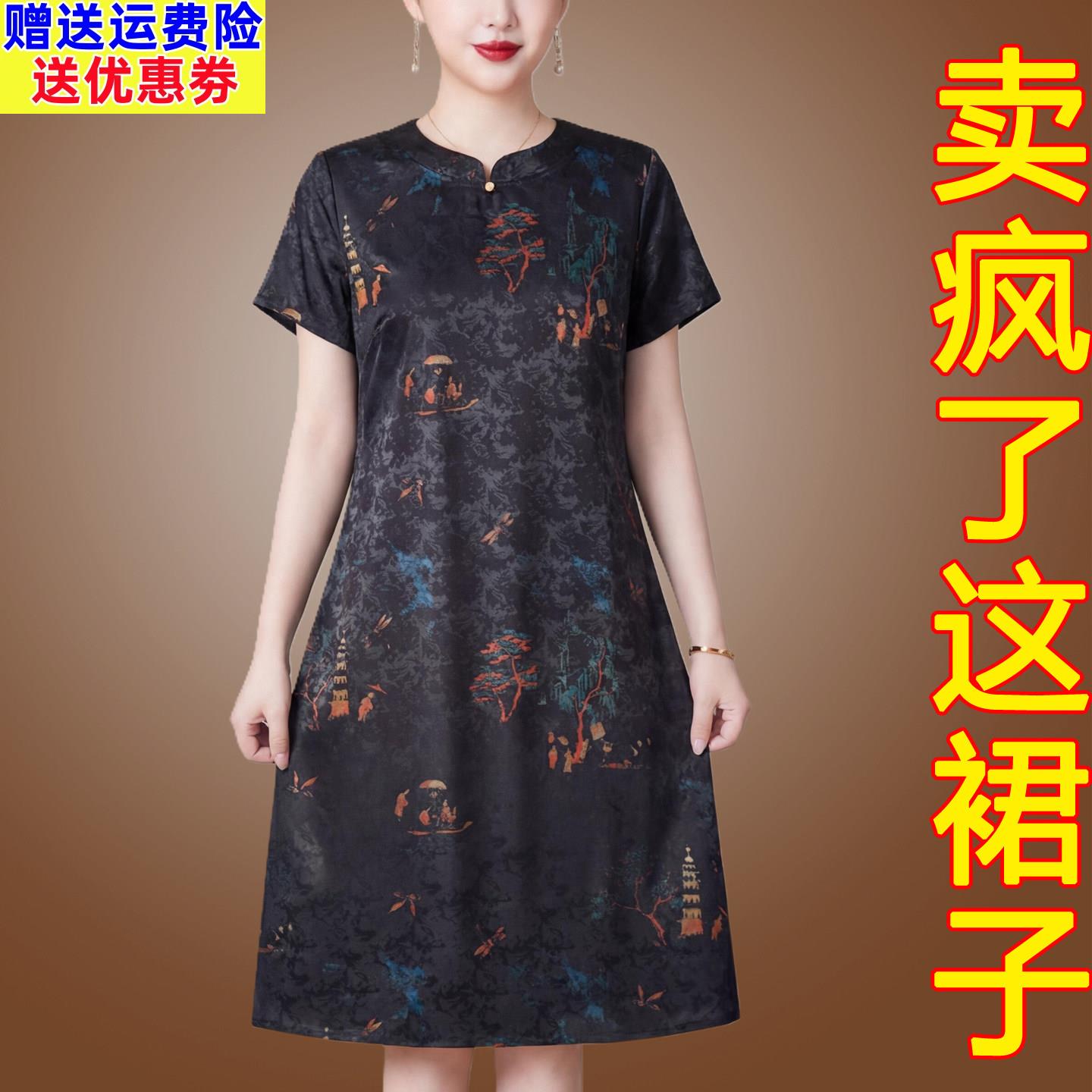 高端杭州真丝洋装中老年妈妈夏装香云纱改良旗袍重磅桑蚕丝裙子