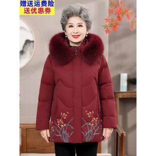 奶奶冬装羽绒服60岁70老太太婚宴加厚保暖中长款衣服老年妈妈外套