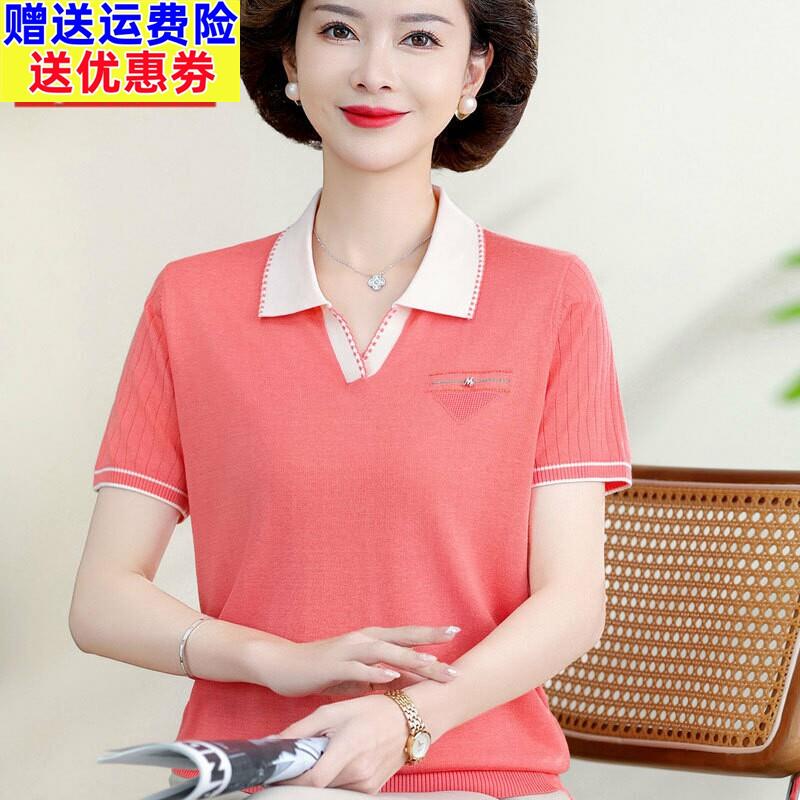 中年妇女夏装翻领冰丝短袖t恤新款2024妈妈装时尚遮肚针织凉上衣