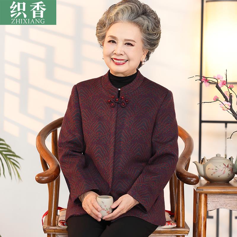 老年人女秋装奶奶装外套洋气老太太衣服妈妈春秋中式毛呢唐装上衣