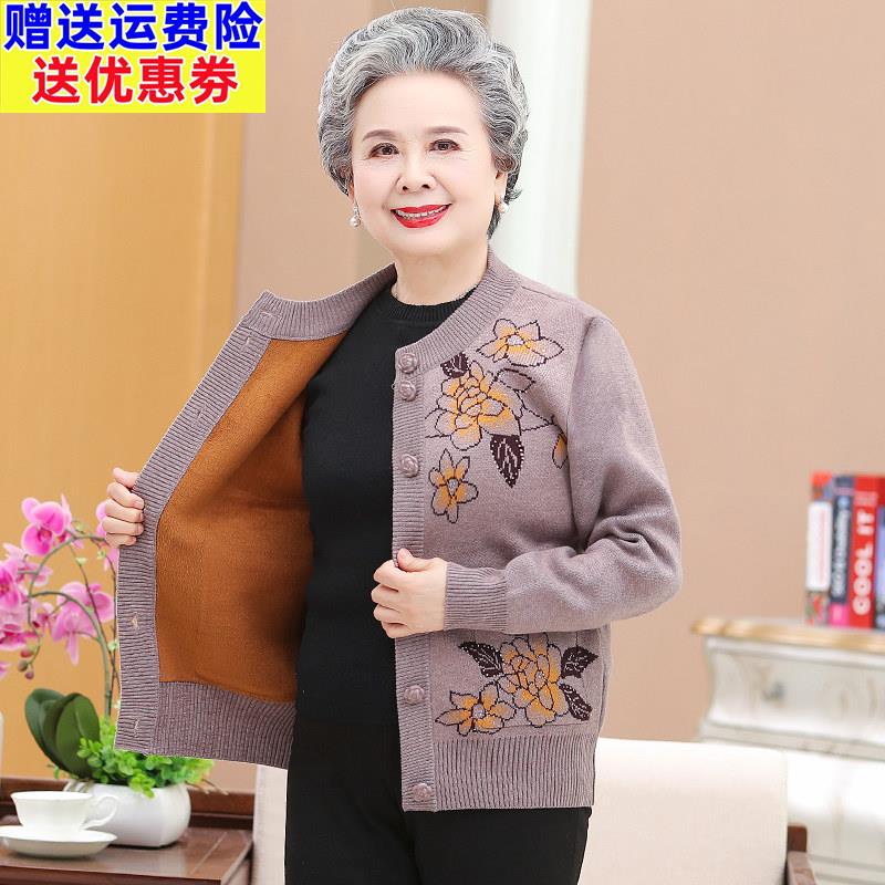 加厚中老年女装毛衣开衫外套单排扣知性风依米唐秋冬长者外套