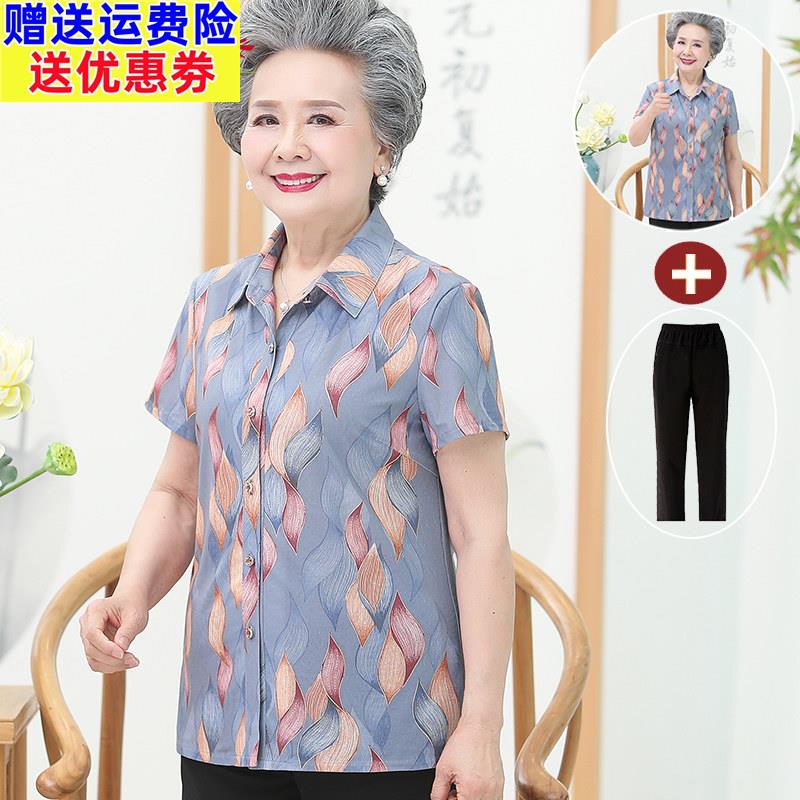 中老年人夏装女奶奶装短袖衬衫胖老太太衬衣加肥加大妈妈两件套装