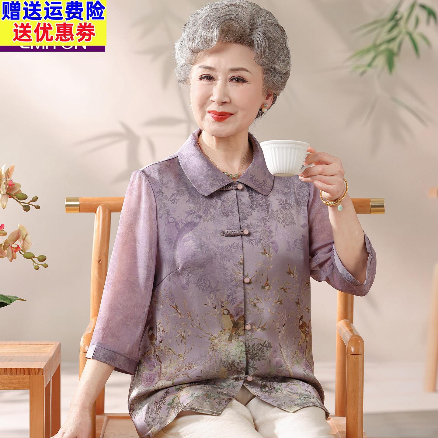 奶奶夏装衬衫高档老太太雪纺拼接衣服女中老年人妈妈夏季翻领衬衣
