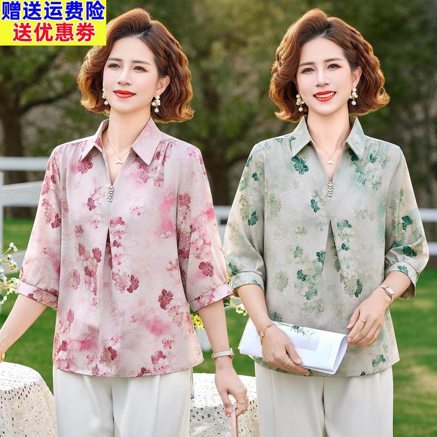 中年七分袖翻领t恤印花衬衫妈妈装夏装洋气减龄上衣宽松大码女装