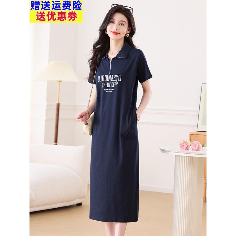 时尚短袖翻领女装夏季纯棉t恤连衣裙中长过膝宽松修身休闲运动裙