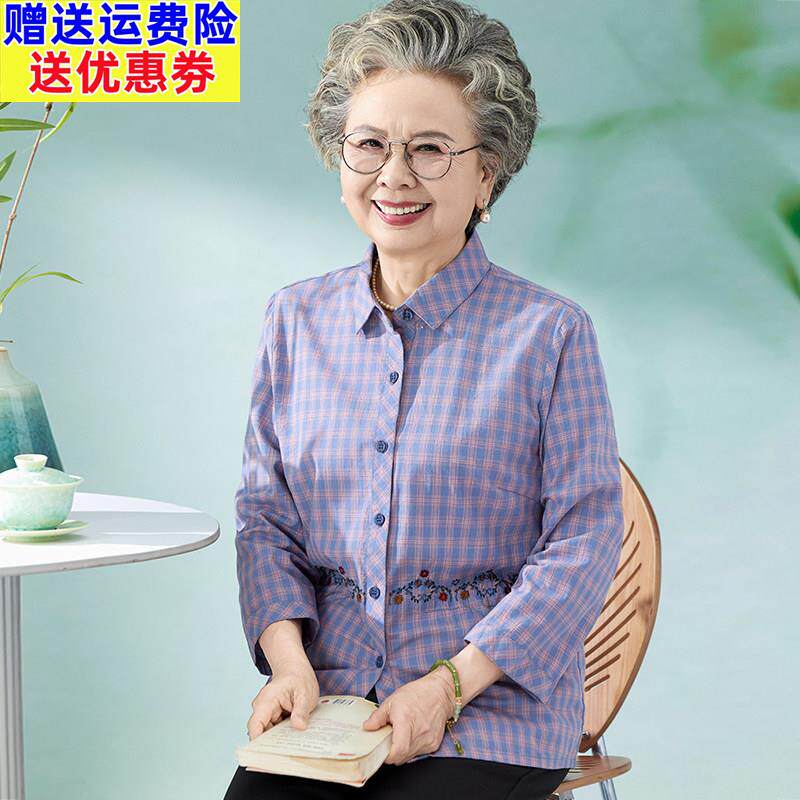 老年人纯棉衬衫女奶奶夏装薄款全棉上衣妈妈夏季格子衬衣老人套装