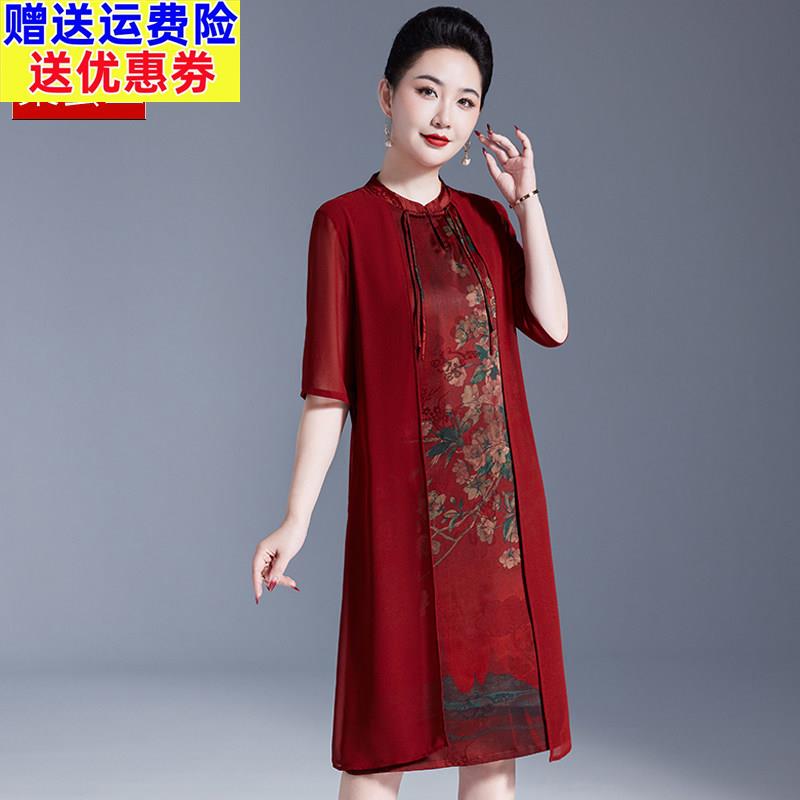 喜婆婆婚宴妈妈桑蚕丝连衣裙高贵洋气中老年女假两件真丝裙子夏装