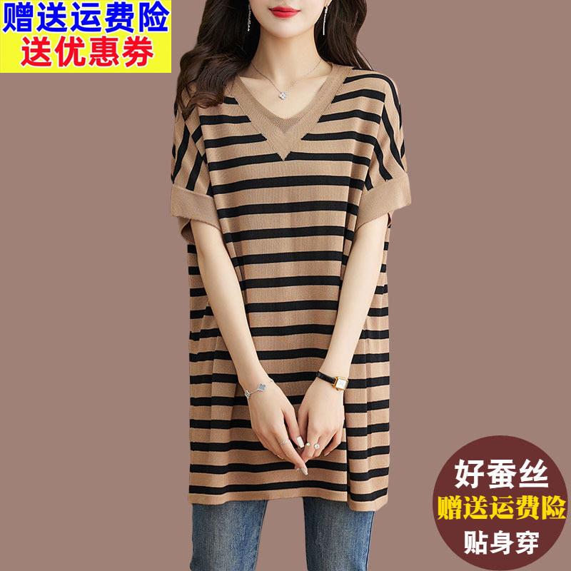大尺码冰丝针织衫女宽松遮肚子显瘦桑蚕丝上衣时尚V领条纹短袖T恤