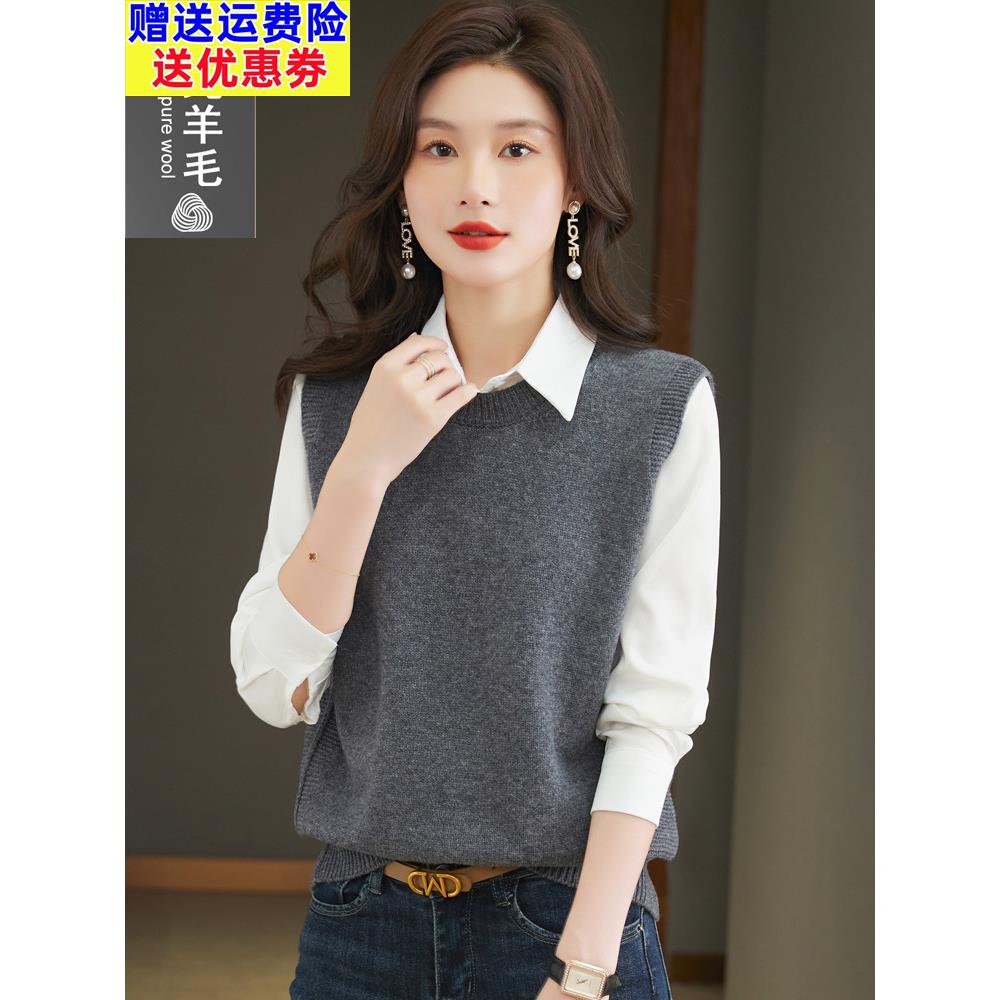 品牌100%纯羊毛马甲女新款2025秋冬季配衬衣打底羊绒针织毛衣背心