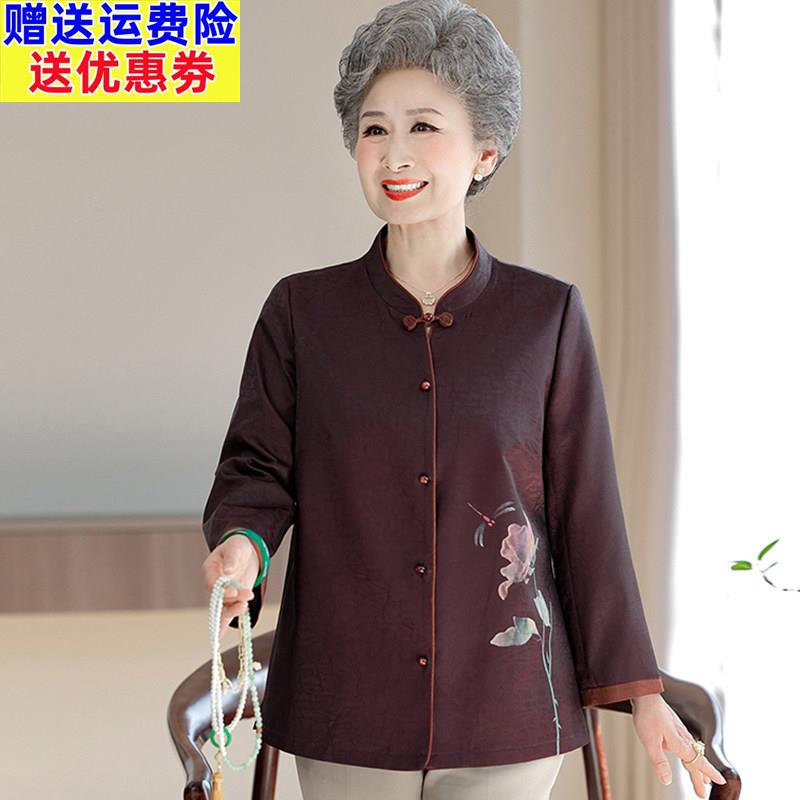 奶奶春装中式国风衬衫长袖60岁70老年人女时尚薄款上衣老太太衣服
