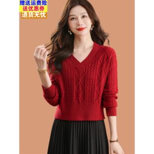 红色v领毛衣女短款2025秋冬新款小个子内搭羊毛打底衫上衣配裙子