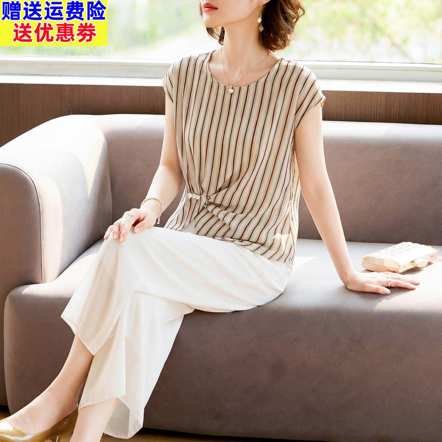 母亲节妈妈夏装时尚套装2026新款中老年女夏季气质雪纺上衣两件套