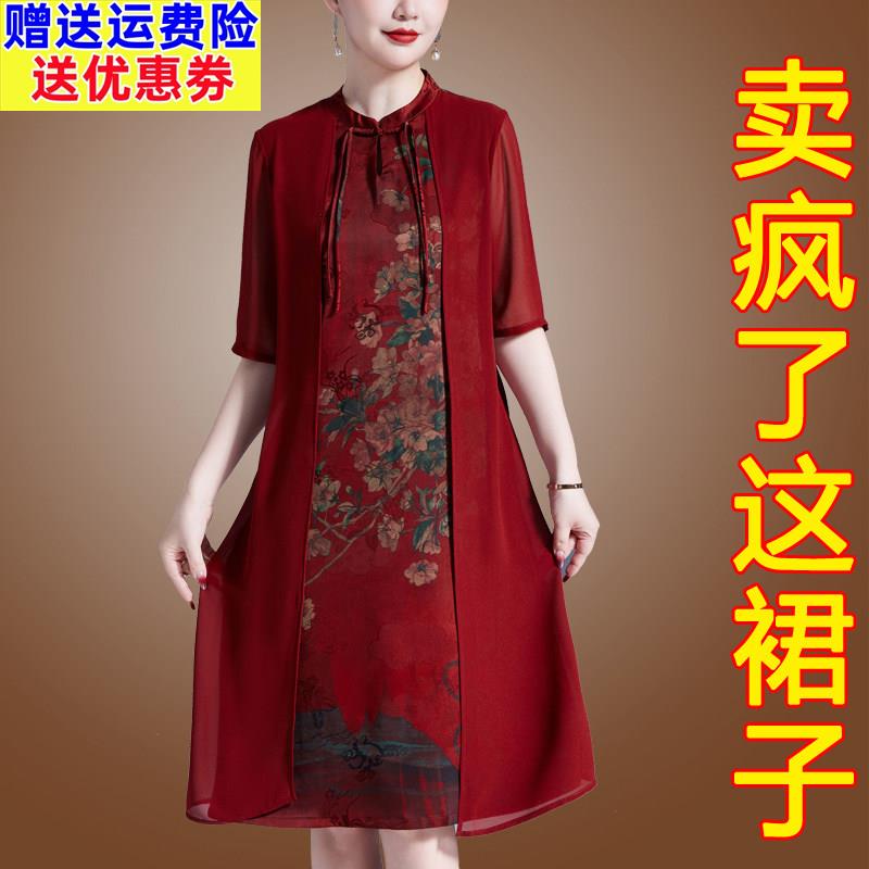 妈妈夏装新款香云纱洋装女中老年重磅真丝桑蚕丝国风假两件裙子
